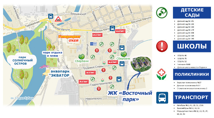 ЖК «Восточный парк» (ГМР) - Строительство парковочных мест в Краснодаре | Парковочные места ГМР